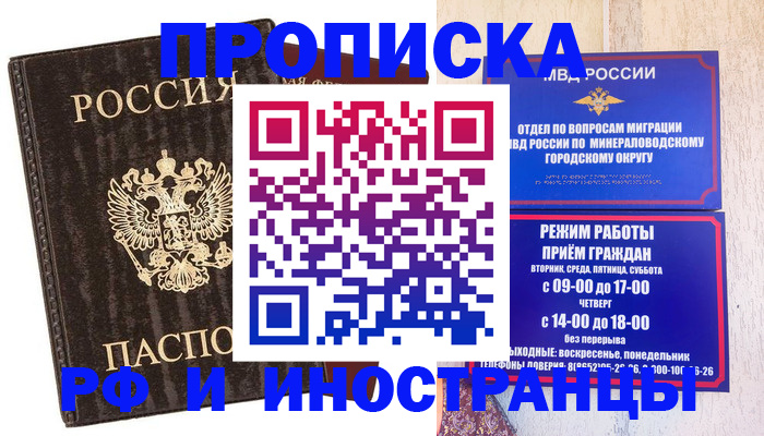 временная регистрация госуслуги в Пущино