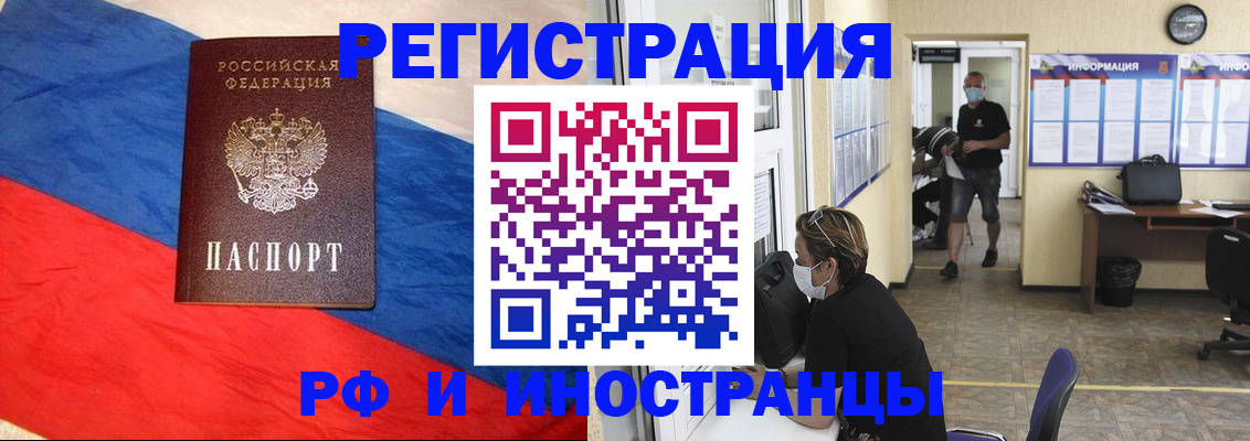 найти адрес прописки в Пущино